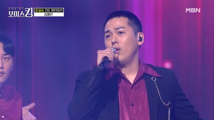 여심을 녹이는 섹시한 허스키 보이스 김용진 '누구 없소'♪