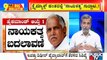 Big Bulletin | Karnataka BJP In-charge Arun Singh To Visit Karnataka Tomorrow | June 15, 2021