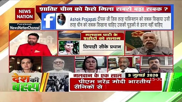 Desh Ki Bahas : भारतीय सेना ने चीन को सबक सिखाया