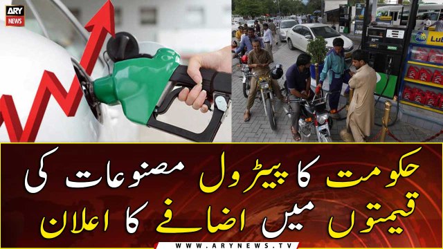 Govt raises petrol prices for rest of June