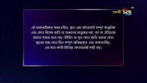 Palki _ পালকী _ EP 1 _ Imtu Ratish _ Snigdha Momin _ Rani Ahad _ Bangla Natok 2020 _ Deepto TV