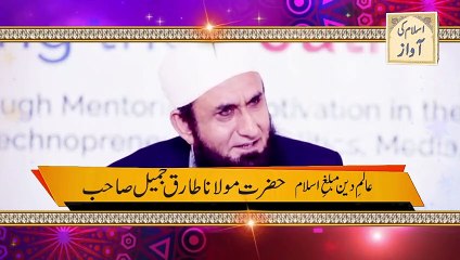 Molana Ne Sood Kay Upar Khari Khari Suna Di
