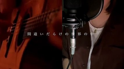 Yoasobi Fingerstyle And Vocal