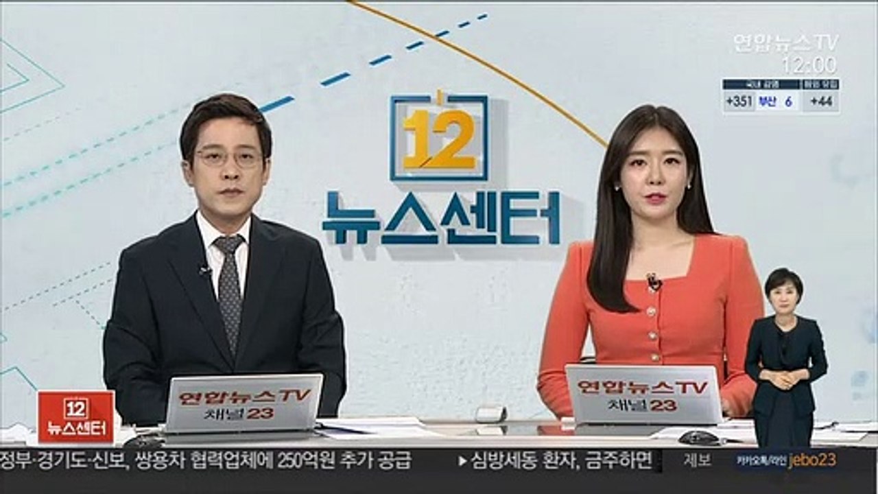 靑정책실장 "'상위 2% 종부세' 與당론 존중"
