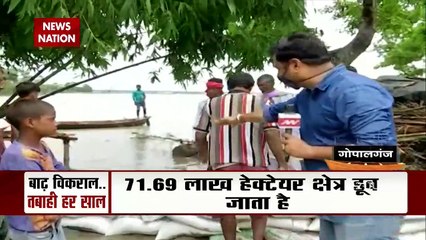 Flood: Flood havoc In India, Watch latest news