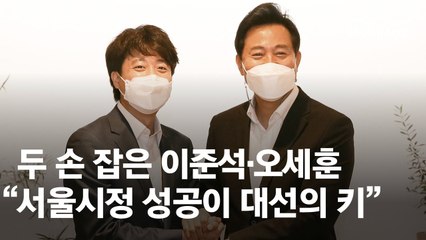 이준석 “윤석열 X파일, 아직 당에서 대응하기 어렵다”