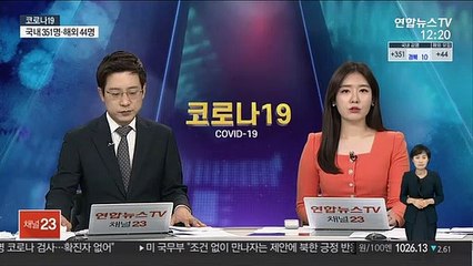 "英 의료진 '팬데믹 스트레스'에 322명 극단선택 시도"