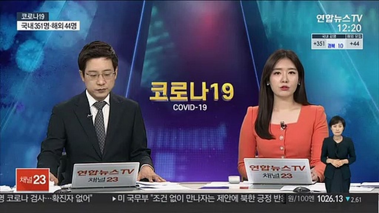 "英 의료진 '팬데믹 스트레스'에 322명 극단선택 시도"