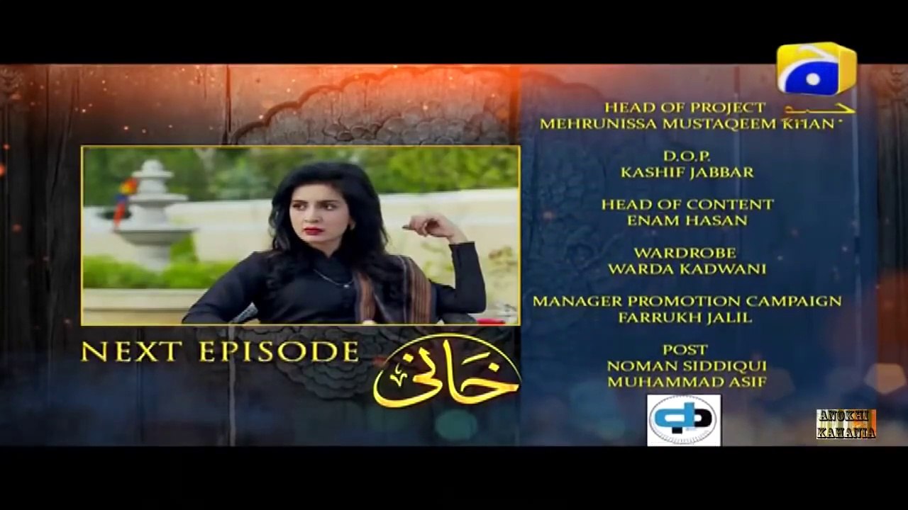 Khaani Episode 2 Har Pal Geo