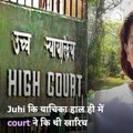 Juhi Chawla Fined By Court Of Rupees 20 Lakh Explains Why She Filed 5G Petition