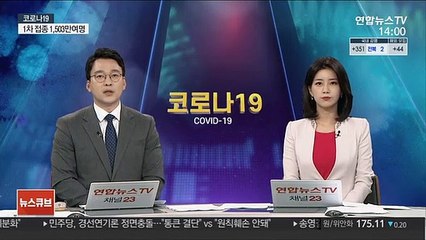 7월 시행 새 거리두기 지역별 단계 27일 발표