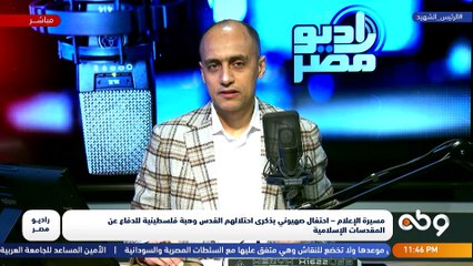 ▪️ خنزير من خنازير المسـ ـتـ ـوطـنـيـن يسب رسول الله من مسيرة الأعلام، فأين المطبعين العرب من هذا؟!