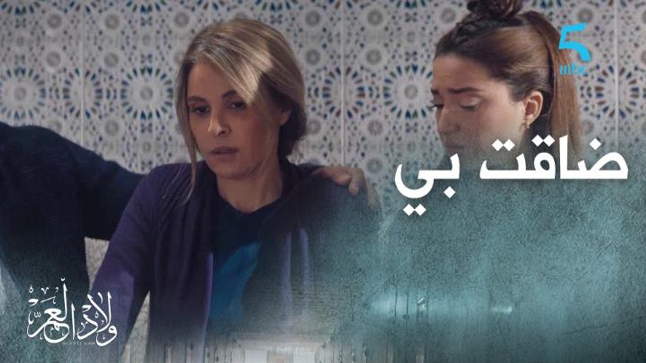 تسد المحل للي فنات فيه صحتها ولا تاكل هي ولادها من الحرام