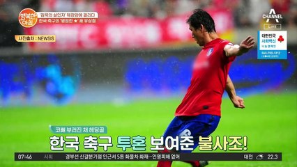 故 유상철, 췌장암 4기 투병 생활