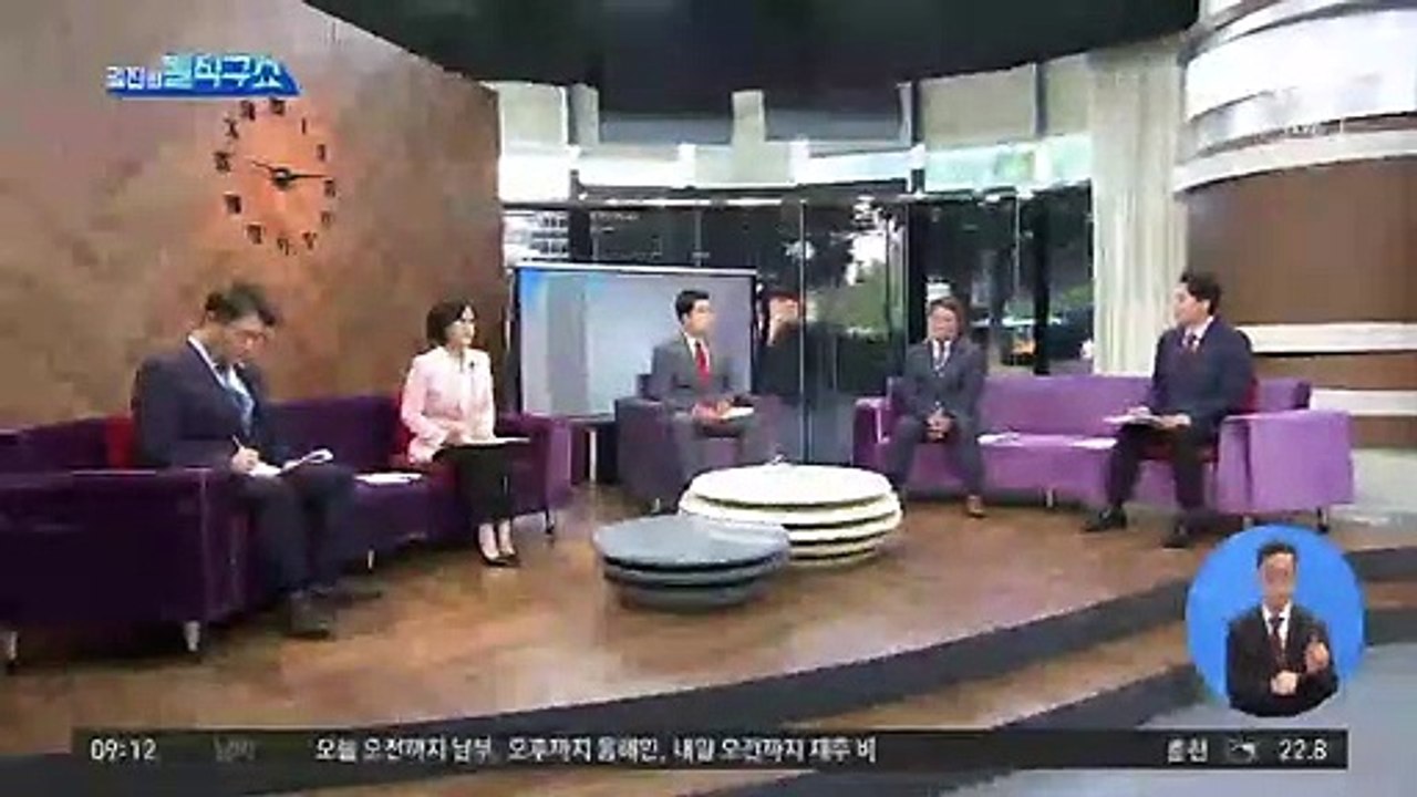 윤석열, 6월 말 출마 선언?…빨라지는 대선 등판