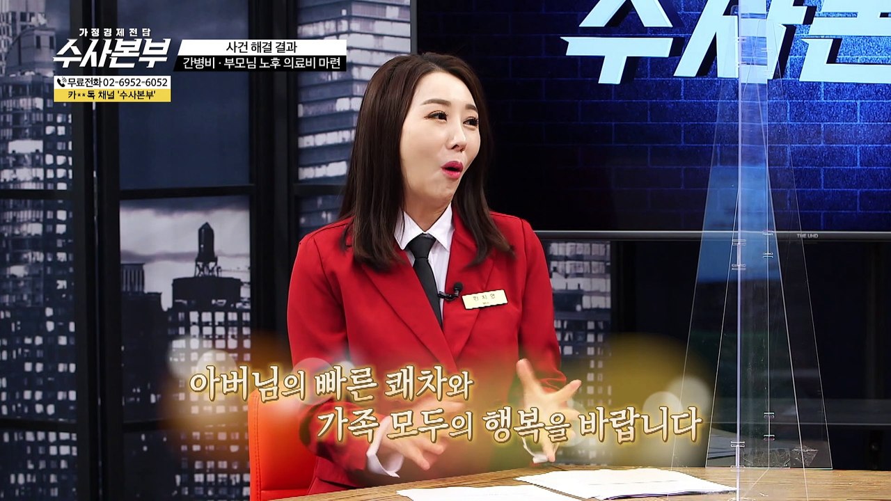 1~5종 수술비 특약에 가입하라! [가정경제ᄌ...