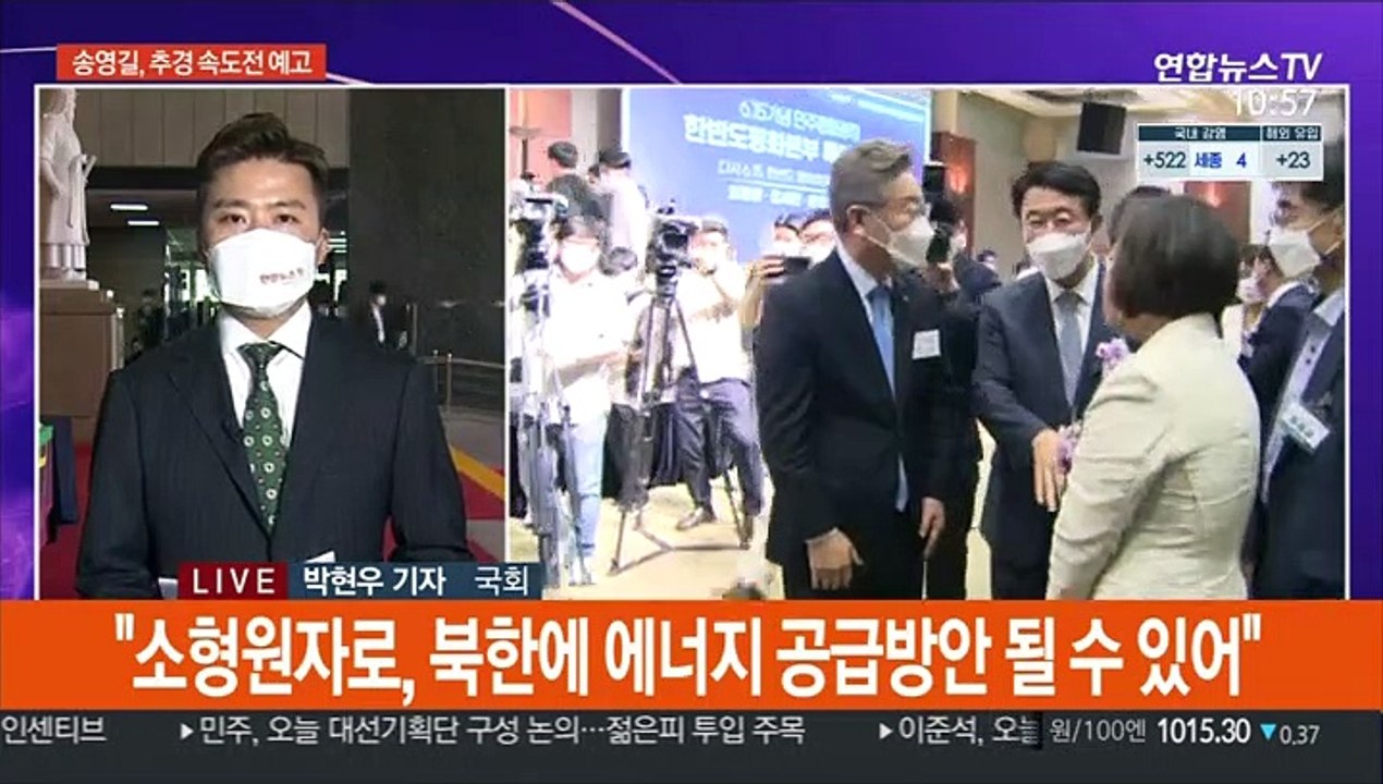 송영길, 국회연설 "'3종 패키지' 중심 추경 편성"