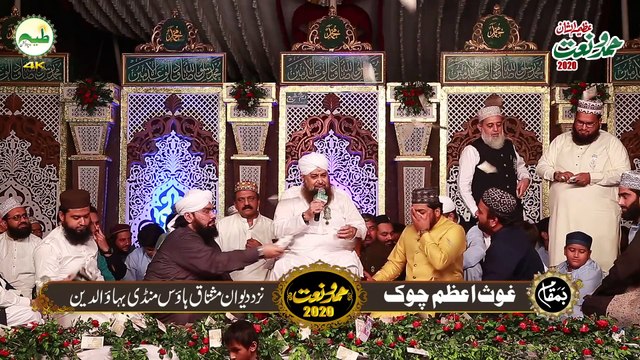 Chan Charya Amne De Laal Da Urdu Punjabi Naat Sharif Hamd o Naat Milad Owais Raza Qadri Best Naat Chontara wall Production 2021