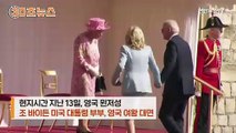 [30초뉴스] 선글라스 끼고 영국 여왕 만난 바이든, '외교결례' 논란