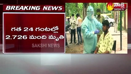 Coronavirus: దేశంలో తగ్గిన కరోనా తీవ్రత