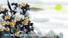 99鸟鸣涧 王维 |古诗|唐诗宋词元曲|ancient poetry|品读千古诗文|学习中华经典|中华经典|国学|[品讀千古詩文|學習中華經典|中華經典]