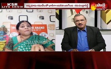 కెఎస్ఆర్ లైవ్ షో 16 June  2021