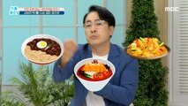 [HEALTHY] Leptin hormone are too much can poison (毒), 기분 좋은 날 210616