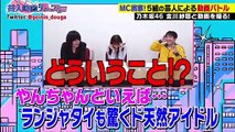 バラエティ動画ジャパン - 芸人動画チューズデー動画 9tsu   2021年06月15日