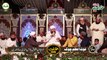 Chan Charya  Amne De Laal Da Urdu_Punjabi Naat Sharif Hamd o Naat Milad - OwaisRazaQadri