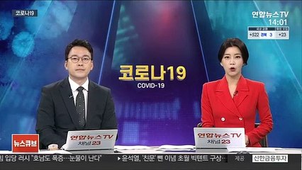 정부 "새 거리두기 시범적용 지역, 안정적 관리"