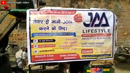 Jaa lifestyle Register korna pore jaan kare