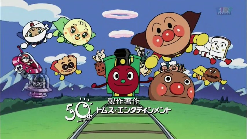 ぼく、アンパンマン! ぼく、アンパンマン！ | えほん【声優が読む】読み聞かせ (39