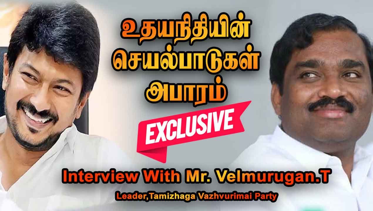 தமிழக வாழ்வுரிமை கட்சித் தலைவர் T. VELMURUGAN னுடன் ஒரு கலந்துரையாடல் | Oneindia Tamil
