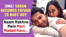 Varun Dhawan Becomes Father To A Baby Boy! BIG REVELATION