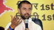 Who is the mastermind of coup in LJP? Chirag to hold PC
