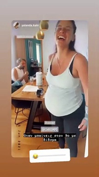 Χριστίνα Μπόμπα: Λίγο πριν γεννήσει, δείτε τον ξέφρενο χορό της