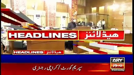 ARYNews Headlines | 11 AM | 16th June 2021