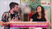 «Θα έβλεπα ερωτικά τον Πυγμαλίωνα Δαδακαρίδη, τον είδα και πήγα να πεθάνω»