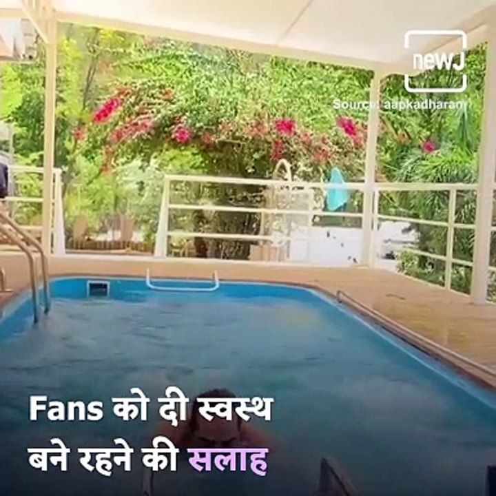 Dharmendra Deol Shares A Video Of Himself Doing Water Aerobics In His Private Pool