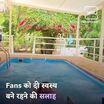 Dharmendra Deol Shares A Video Of Himself Doing Water Aerobics In His Private Pool