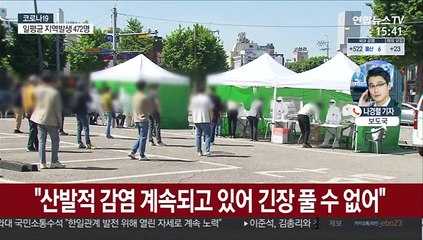 '백신 효과' 점차 나타나…접종 1,300만명 넘어