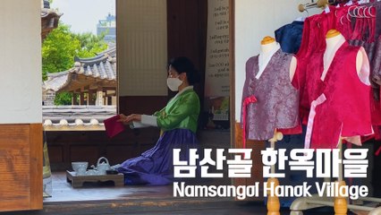 랜선여행 남산골 한옥마을 (Korea Online Tour, Namsangol Hanok Village) / 디따