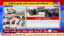 Accident at Tarapur highway claims 9 lives, Union HM Amit Shah expresses grief. Anand _ TV9News