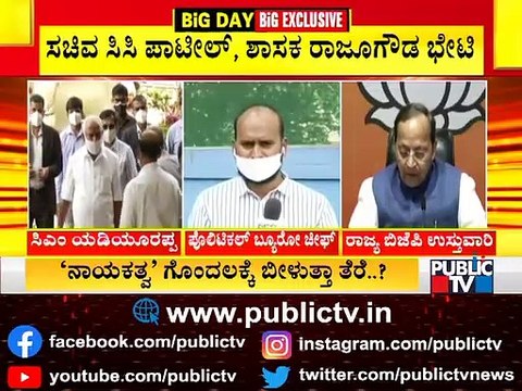 ಸಿಎಂ ವಿರುದ್ಧ ದೂರು ನೀಡಲು ಶಾಸಕರ ಹಿಂದೇಟು | CM Yediyurappa | BJP | Karnataka