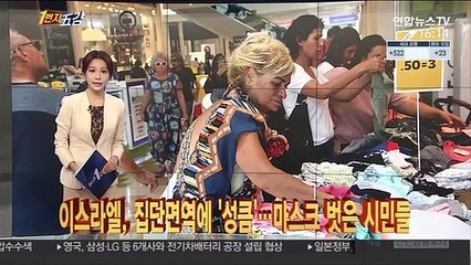 [1번지五감] 공동연락사무소 폭파 1년…냉랭한 남북 관계 外