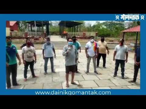 कोविड रुग्णाच्या पार्थिवावर अंत्यसंस्कार करण्यास स्थानिकांचा विरोध | Goa News | Gomantak | Corona