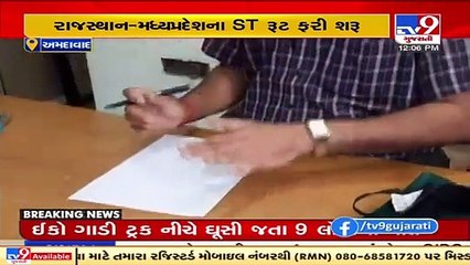 As covid cases decline, GSRTC resumes routes to Rajasthan and Madhya Pradesh _ TV9News