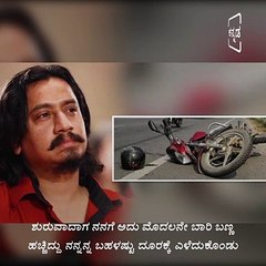 National Award-Winning Actor Sanchari Vijay Dies After Accident