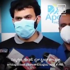 Fatal accident claims National Award winner Sanchari Vijay's life