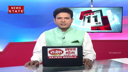 Uttar Pradesh: हापुड़ में तेंदुए के शिकार का वीडियो वायरल